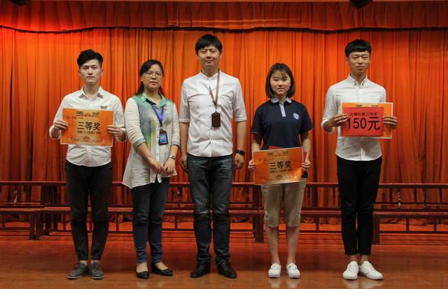 調整大小 12、沈曉云副主任和陳卓書(shū)記給獲得三等獎的代表隊頒獎.jpg