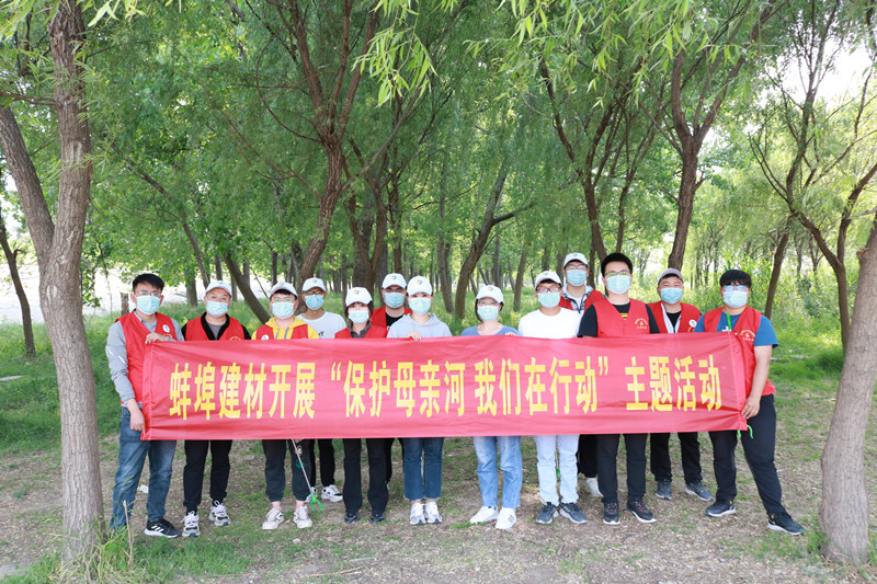 開(kāi)展“保護母親河 我們在行動(dòng)”主題活動(dòng)1_副本-4.26.jpg