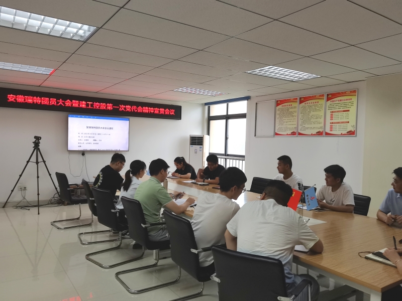 團員大會(huì ).jpg