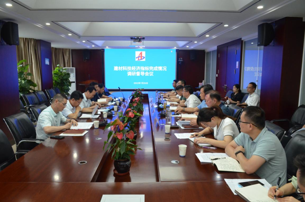 調研座談會(huì )-7.28.png 調研座談會(huì )-7.28.png