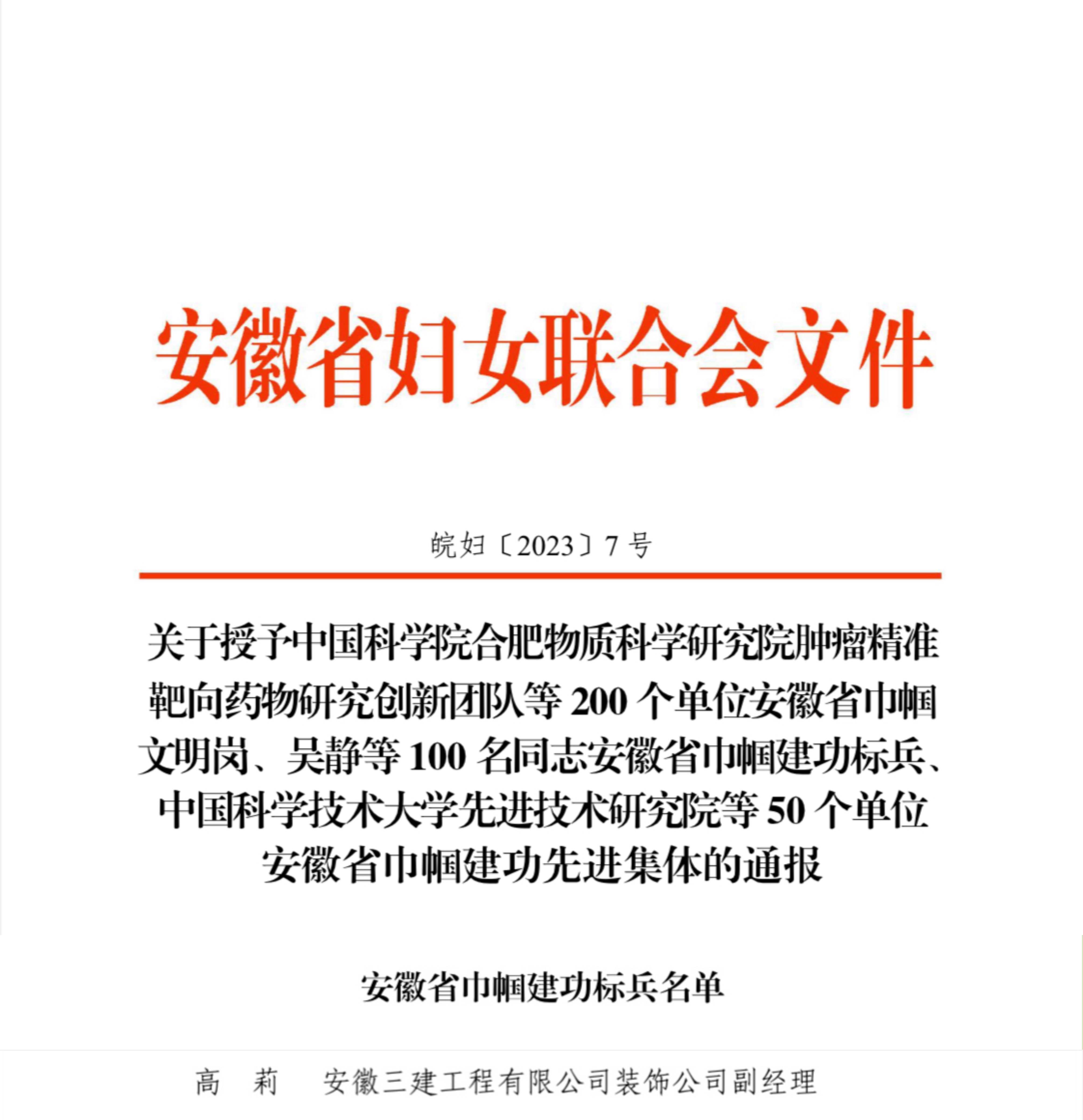 安徽省.jpg 安徽省.jpg