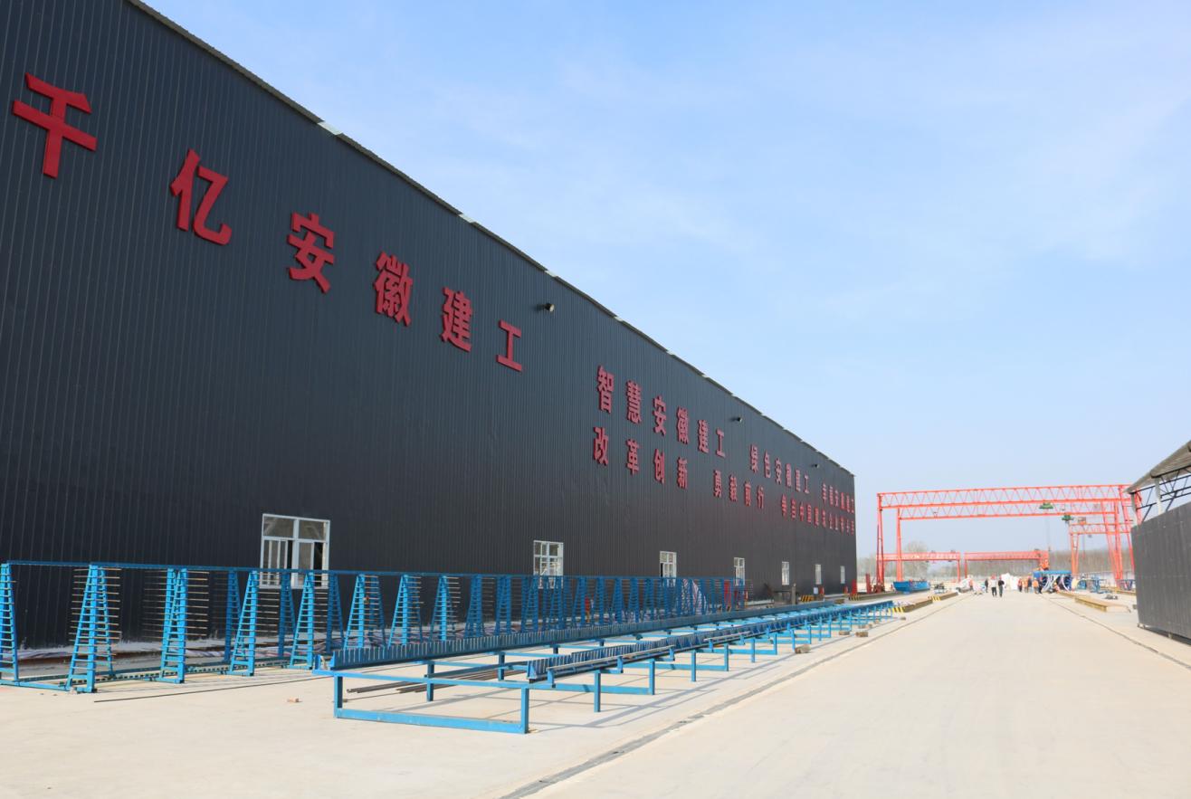 安徽建工集團徐淮阜高速淮北段項目。安徽建工集團供圖