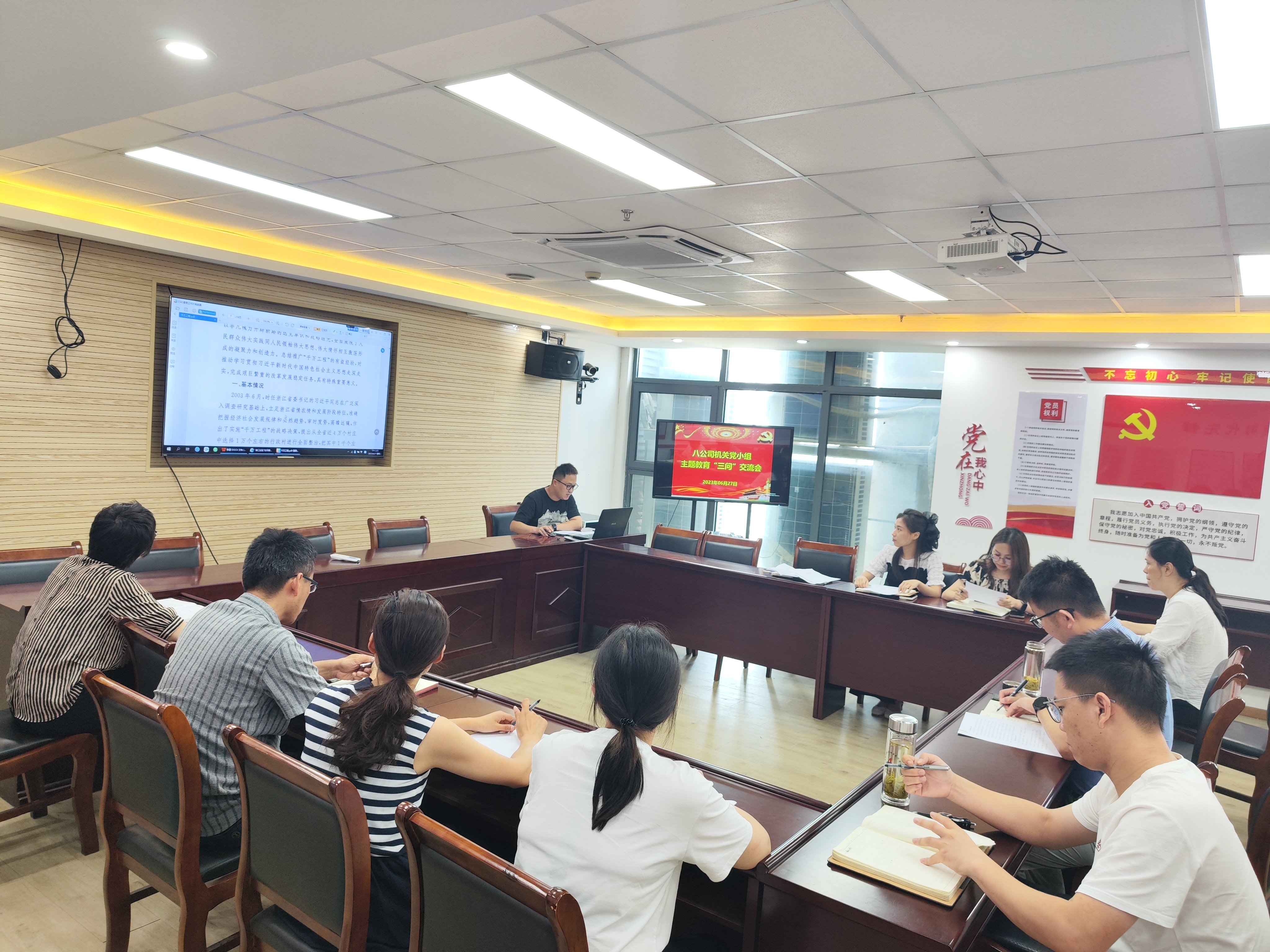 八公司機關(guān)黨小組學(xué)習研討.jpg 八公司機關(guān)黨小組學(xué)習研討.jpg