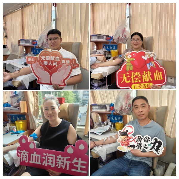 1748590878123410.jpg 獻血2.jpg
