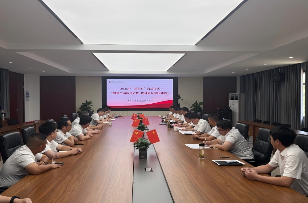 質(zhì)量月28778.jpg 質(zhì)量月28778.jpg